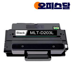 삼성 SL-M3870FW 재생토너 (칩장착) MLT-D203L