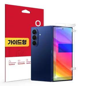 [스코코]갤럭시 Z 폴드7 초고화질 트루컬러 AR 전면 커버 외부 액정보호필름 1매