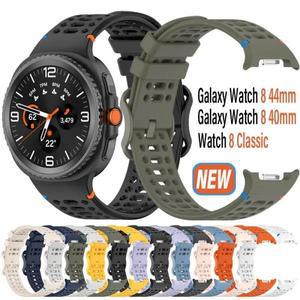 삼성 갤럭시 시계 8 40/44mm 클래식 22mm 시계 밴드 조정 가능한 실리콘 손목 밴드 벨트 Watch8 액세서리에