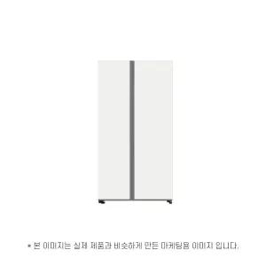 삼성전자 RS84DB5002CW 운송료 상이 (윤슬)