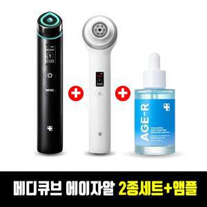 (국내정품) 메디큐브 에이지알 부스터프로+울트라튠 40.68+히알루로닉 딥 모이스처 부스팅 앰플 50ml 1개/TJ