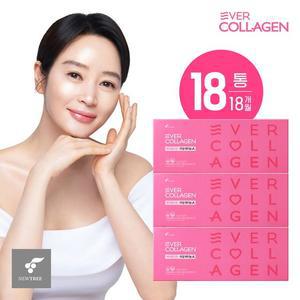 에버콜라겐 타임 레티놀A 18개월분(540포)