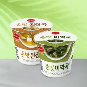 오테이스트 컵국 2종 6+6 골라담기
