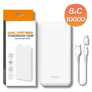 대용량 보조배터리(10000mAh) 타이탄 보조 배 터리 아이폰 보 조 배터리 C타입 보 조배 터리