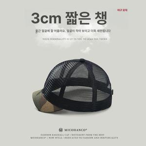 남여 메쉬캡모자 볼캡 숏챙 밀리터리 망사 캠프캡 여름