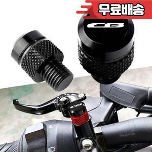 혼다 CB650R CNC 오토바이 백미러 구멍 플러그 나사 볼트 커버 캡 Hornet