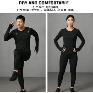 남성,여성스포츠레깅스 헬스복 요가복 여름 조깅용 런닝복 반바지와 레깅스