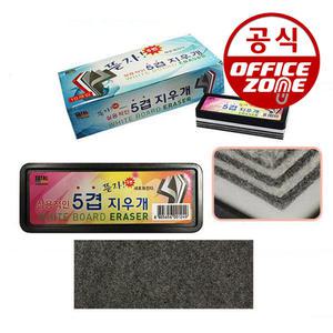 칠판 화이트보드 토탈 5겹 뜯어쓰는 지우개 낱개 보드판 보드마카