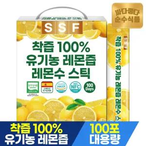 [7/28 10+15%중복] 순수식품 유기농 레몬즙 대용량 1박스(20gX100포) NFC 착즙100% 레몬수