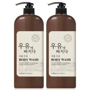 우유에빠지다 곡물 우유 바디워시 1500ml 2개 대용량 향기좋은 바디클렌저