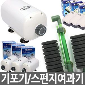 기포기 기포 산소 발생기 스펀지 수족관 어항 여과기