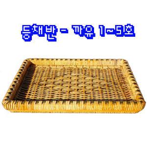 까유/등채반 명절 선물 포장 등바구니 곶감 인삼 낮은 라탄 채반 떡 굴비 등나무 수삼 미트 바구니 낱개 2호 3호 4호 5호 포장용 케이스 버섯 정육 고기 떡포장 선물용 사각 등트레이 정육용품 소쿠리 식품 선물용품