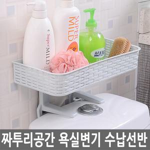 욕실 변기자투리 코너 수납장/ 화장실 주방 선반