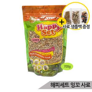 해피세트 잉꼬사료 700g 애완조 먹이 새모이 잉꼬모이