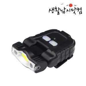 머큐리 충전식 센싱 캡라이트 자동샌싱 낚시랜턴 헤드