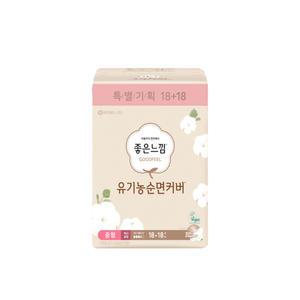 좋은느낌 유기농순면 생리대 맥시슬림 중형 36개입 1팩