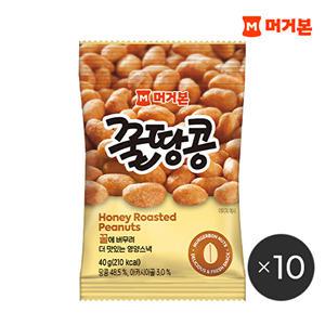 [머거본][본사직영] 꿀땅콩 40g 10봉