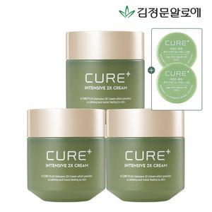 큐어 2X크림 3개 [2x미니2]