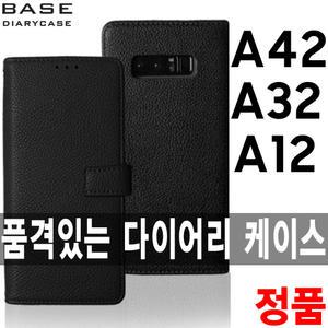 최고급 가죽 다이어리/갤럭시 퀀텀2 A42 5G A32 A71 퀀텀 A51 A31 A21S A90 A50 A40 A30/정품/지갑/케이스
