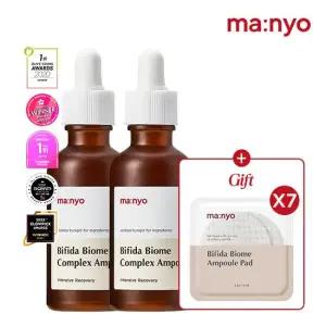 마녀공장 비피다 바이옴 앰플 50ml x2 (+패드2매입x7)