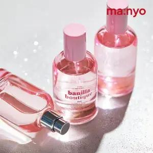 마녀공장 바닐라부티크 허그 향수 40ml (포근한 향)