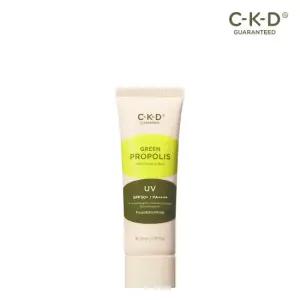 [파데프리/톤업]종근당건강 CKD 그린프로폴리스 올커버리 선크림 40ml