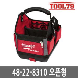 밀워키 48-22-8310 팩아웃 토트 공구가방 28포켓 팩아웃 체결 가능 공구수납