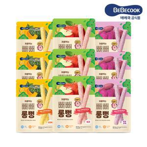 처음먹는 빼빼롱뻥 9봉 (사과3+단호박3+자색고구마3)