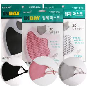 아임케어/인데이 입체마스크 핑크/그레이/검정/성인용/3D 입체형/사계절용/10개