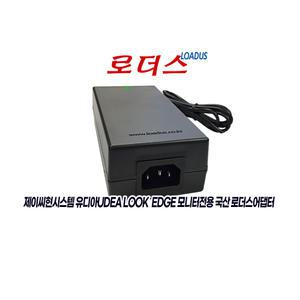 제이씨현시스템 유디아UDEA EDGE 32SM5 유케어 모니터전용 12V 6.5A/7A 국산어댑터