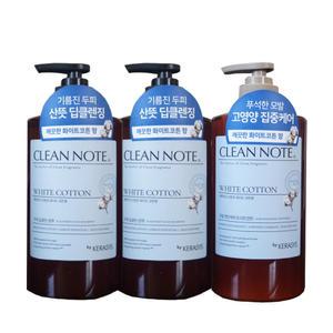 케라시스 클린노트 화이트 코튼 향 800ml x3개(샴푸2개+트리트먼트1개)