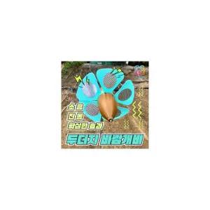 친환경 두더지퇴치기 두더지바람개비 (두더지 쥐 뱀) 5개