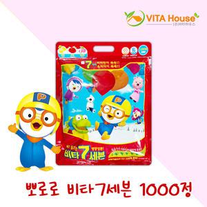 뽀로로 비타 7 세븐 1000정 어린이 튼튼 건강 간식 종합 키즈 비타민 V