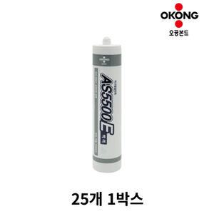 오공 수성 실리콘 AS5500E 백색 270ml 25개 1박스