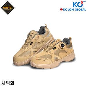 [코오롱]코오롱안전화/KG-600/4다이얼/사막화