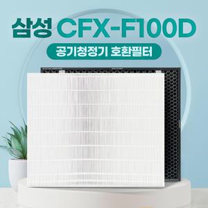 삼성 공기청정기 블루스카이 필터 CFX-F100D AX100N4020WD호환 국내제조