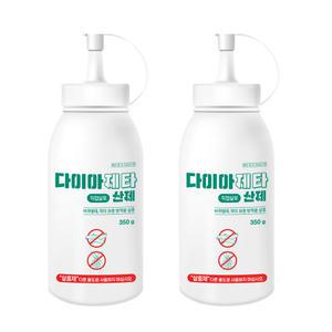 다이아제타산제 350g x 2개 바퀴벌레 파리유충 노래기 지네 그리마 돈벌레
