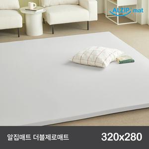 알집 더블제로매트 320X280 (어반밀크/어반문그레이 색상 선택)