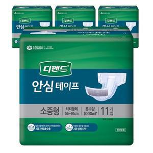 디펜드 안심테이프 성인기저귀 남녀공용 소중형 11개입 4팩