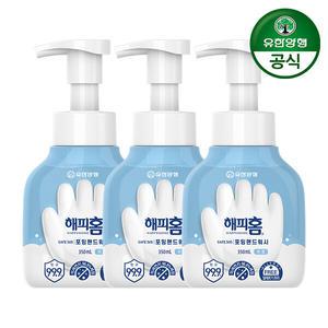 [유한양행] 해피홈 핸드워시 무향 용기 350ml 3개