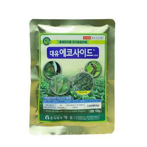 대유에코사이드100g 시험작물-고추 들깨 딸기 상추 파 벼 (출처 본문참조- 배추 배추좀나방 등록) 벌레 해충 약 친환경 유기농업자재