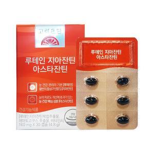 고려은단 루테인 지아잔틴 아스타잔틴 160mg x 30캡슐 1박스 HIS