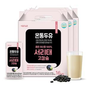 맛있는家 온통두유 국산 검은콩 서리태 고칼슘 190mLx48입