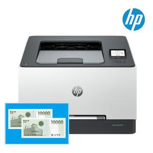 [신세계상품권 행사] HP 컬러 레이저젯 프로 프린터 3203dn 4색토너포함 /양면+유선네트워크/D