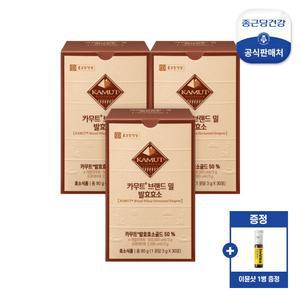 [+이뮨샷1병증정]카무트 브랜드밀 발효효소 3박스(90포)