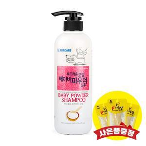 [기타]포켄스 베이비파우더 샴푸 550ml (+랜덤간식)