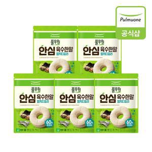 [풀무원] 안심육수한알 멸치디포리 88g(4gX22개입)X5개