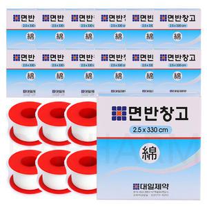 대일제약 면반창고 중 2.5cm x 330cm 20개
