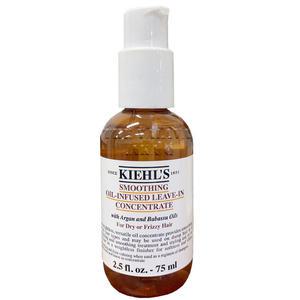 키엘 아르간 스무딩 오일 에센스 75ml