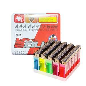 불티나 가 스 라이 터 50입